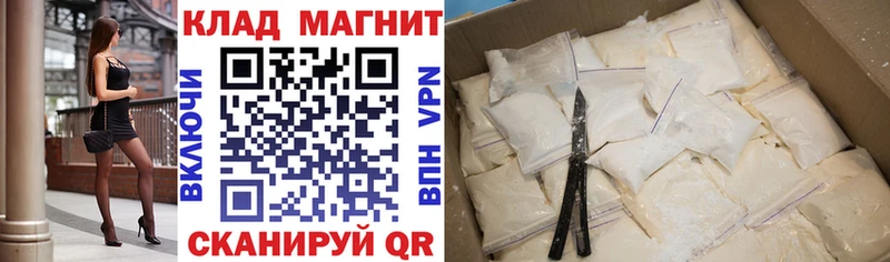Цена Николаевск Канабис  Амфетамин  Гашиш  Alpha PVP 