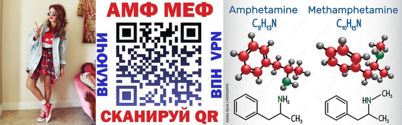 АМФ 98% наркотики ОМГ ОМГ маркетплейс Николаевск