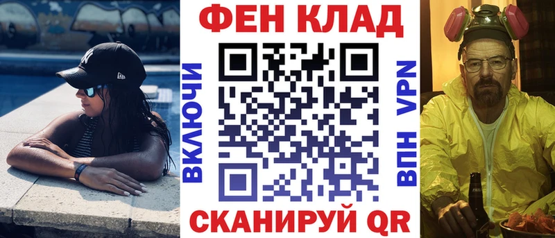 АМФ VHQ Николаевск