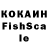 Cocaine Fish Scale Ashley Simmons
