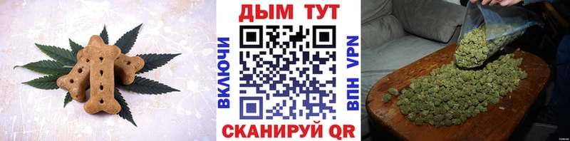 Canna-Cookies марихуана  kraken   Николаевск 