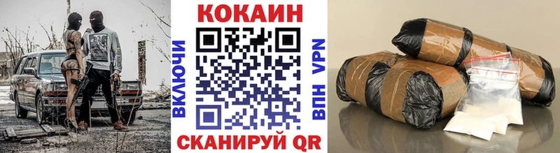 КОКАИН Колумбийский  купить наркотик  Николаевск 
