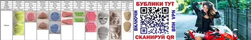 закладка  Николаевск  Экстази 250 мг 