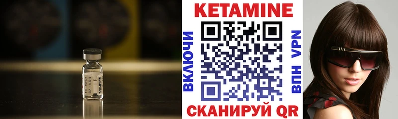 купить сайты Николаевск Кетамин VHQ