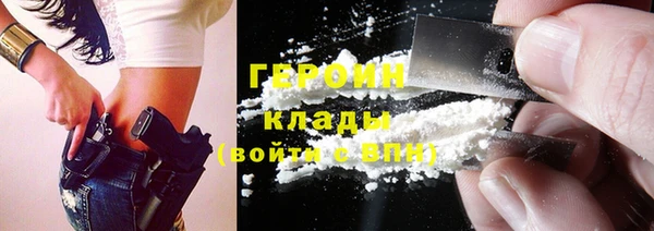 кокаин VHQ Семикаракорск
