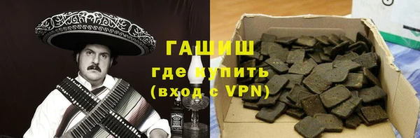 мяу мяу кристалл Алексин