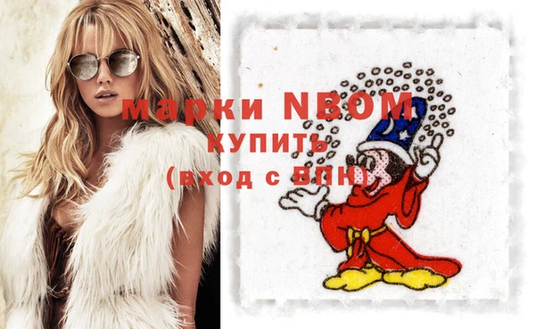 MESCALINE Алексеевка