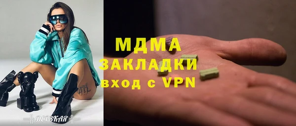 MESCALINE Алексеевка
