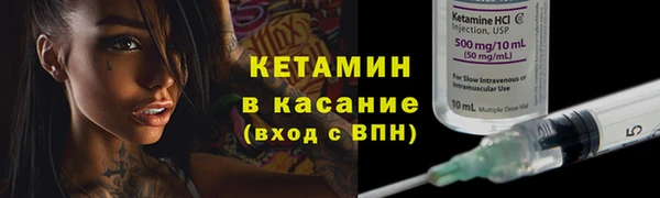 мяу мяу кристалл Алексин