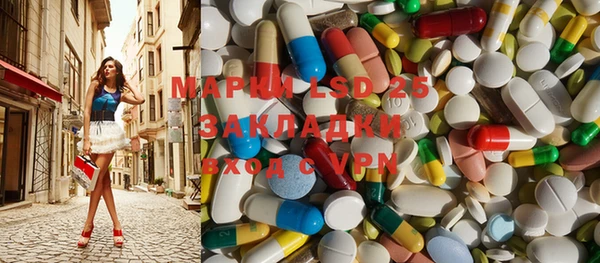 мефедрон Семилуки