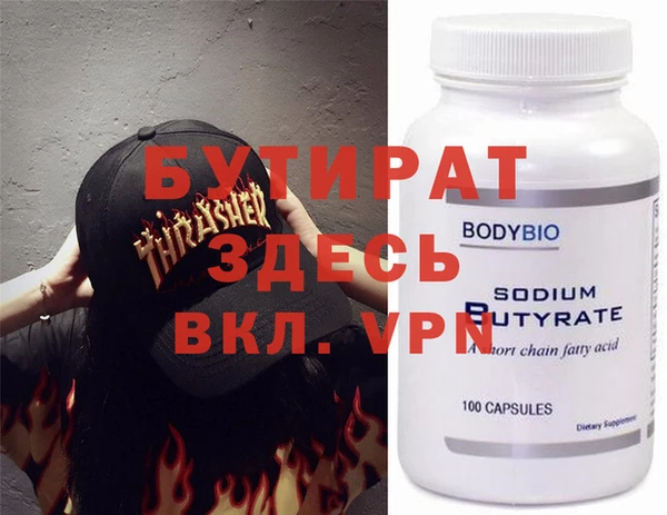 MESCALINE Алексеевка