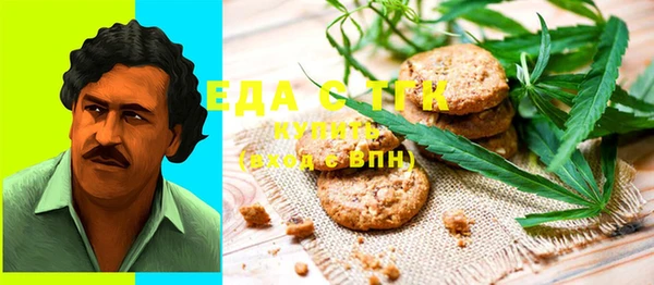 MESCALINE Алексеевка