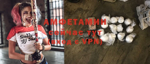 мяу мяу кристалл Алексин