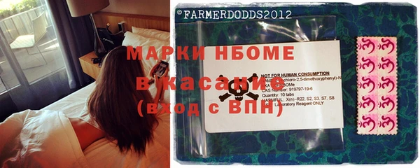 мяу мяу кристалл Алексин
