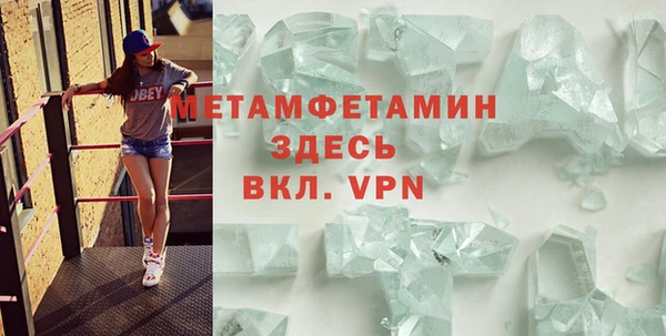 первитин Алзамай