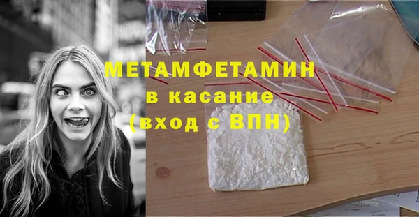 первитин Алзамай
