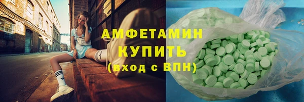 первитин Алзамай