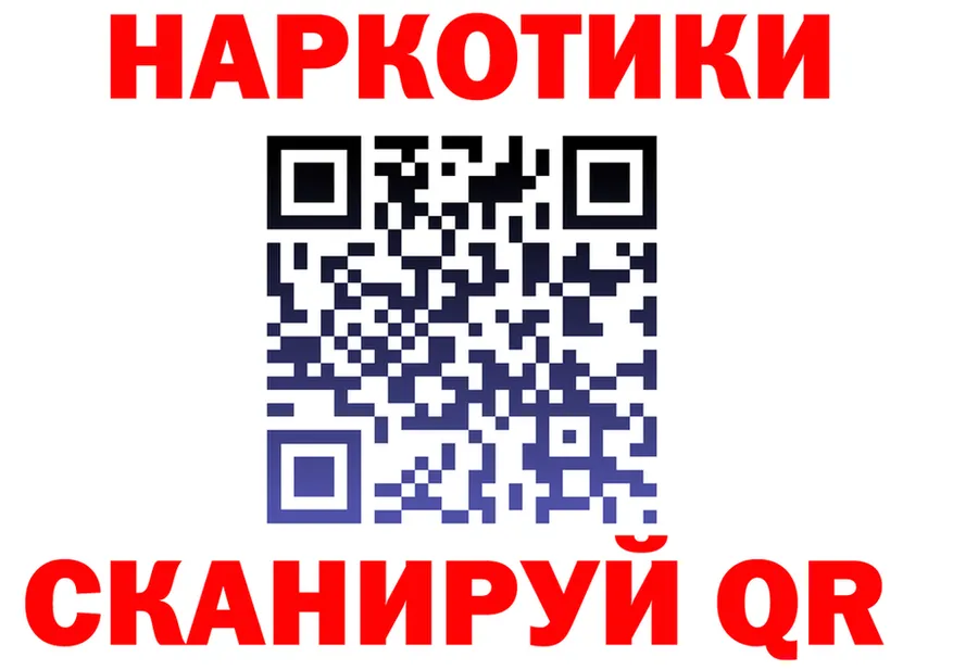 Мефедрон VHQ зеркало darknet ОМГ ОМГ Николаевск