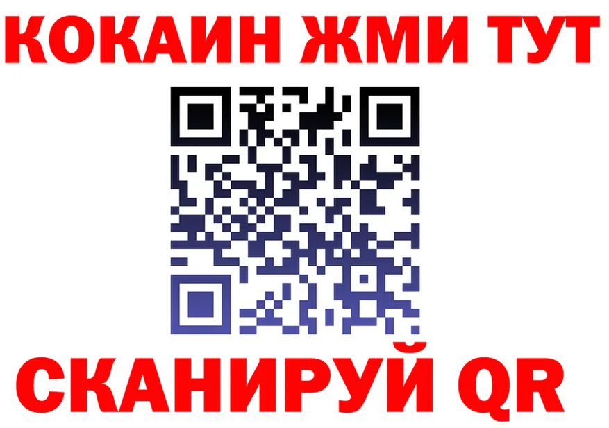 Канабис VHQ маркетплейс это blacksprut Николаевск