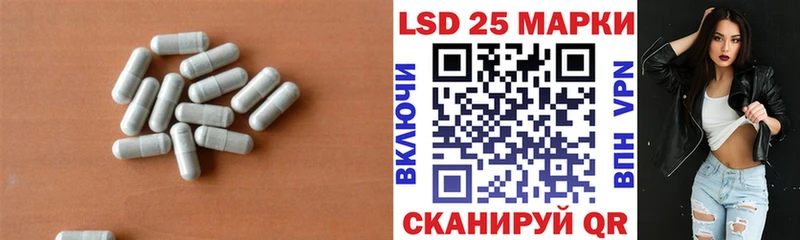 Лсд 25 экстази кислота  Николаевск 