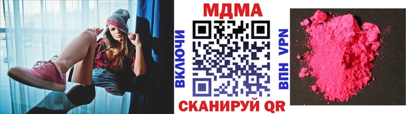 даркнет сайт  Николаевск  MDMA Molly 