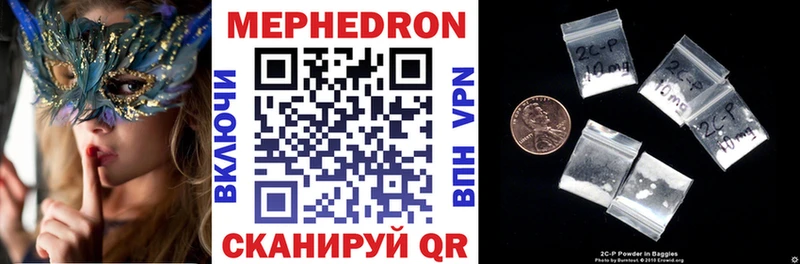 МЯУ-МЯУ mephedrone  Николаевск 