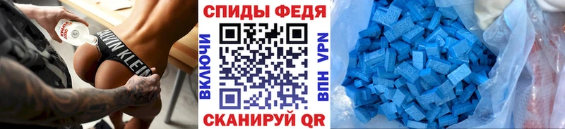 Первитин Methamphetamine  Николаевск 