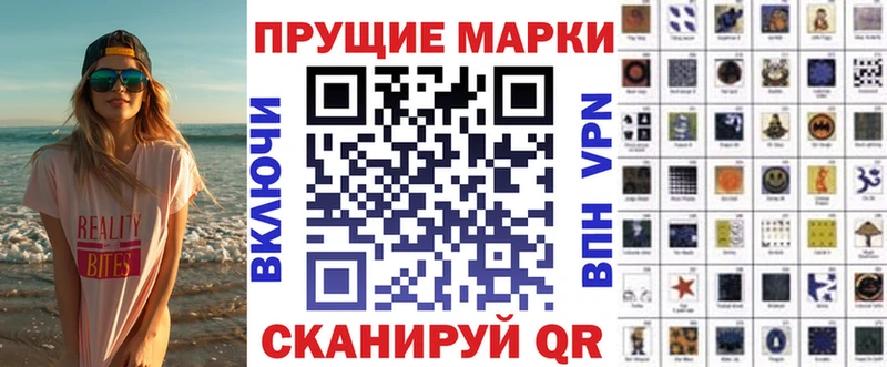 ссылка на мегу ССЫЛКА  Николаевск  Марки N-bome 1,5мг 