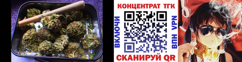 ТГК вейп с тгк Николаевск
