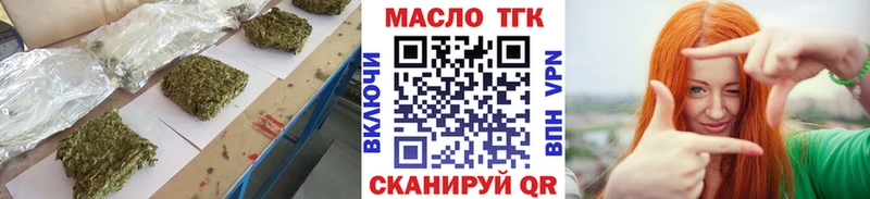Дистиллят ТГК вейп  omg ТОР  Николаевск 